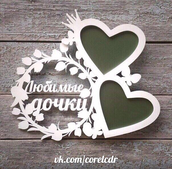 Layout of Decorative Heart Photo Frame CDR File
