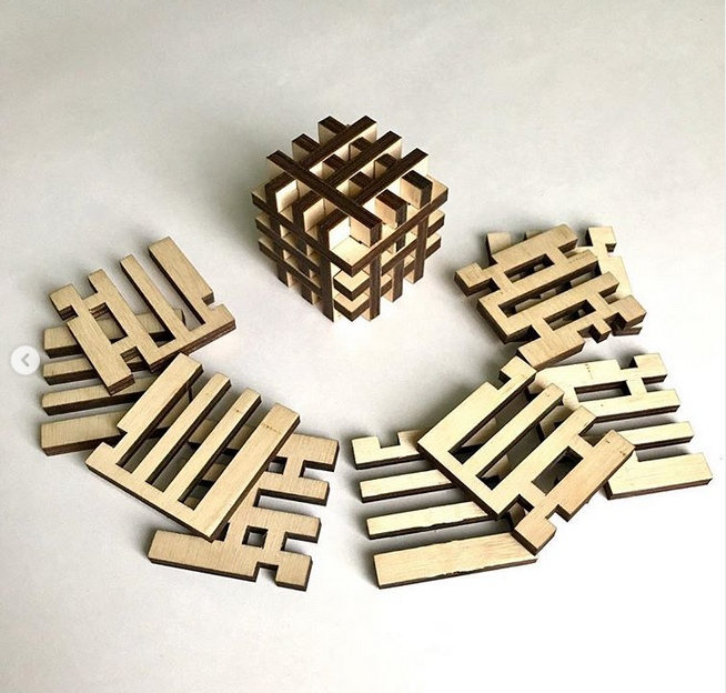 Nine Piece Cube Puzzle Laser Cut CDR File