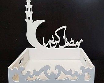 Ramadan Kareem Wooden Box CDR File