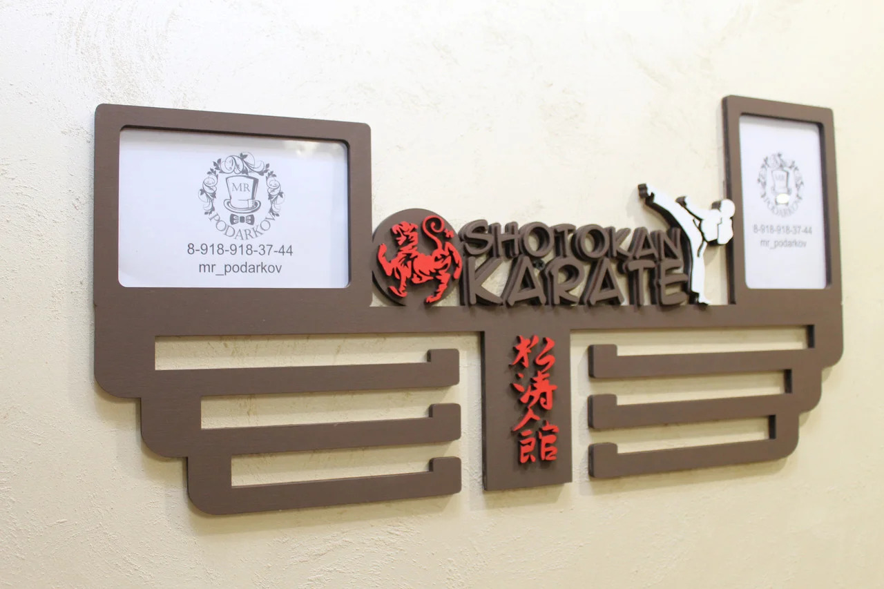 Shotokan Karate Medal Display Hanger Free CDR File