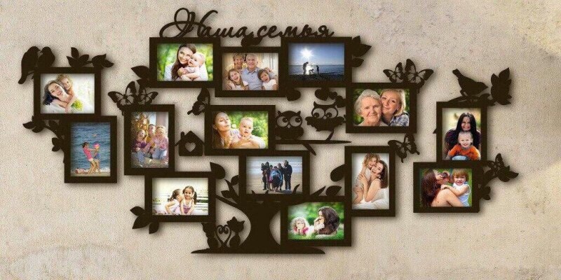 Tree Photo Frame CNC Laser Cut Template Free CDR File