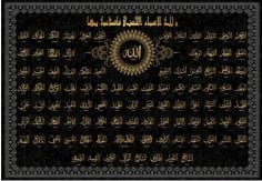 99 Names of Allah Islamic Calligraphy CDR Vectors File