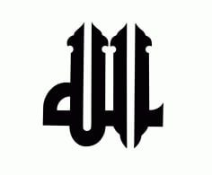 Allah Calligraphy Art Free DXF Vectors File