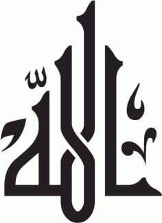 Allah Calligraphy Free DXF Vectors File