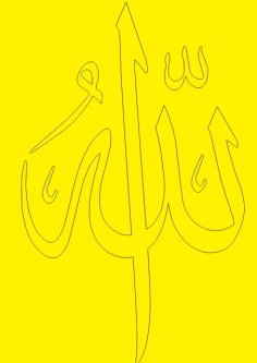 Allah Name Islamic Calligraphy DXF File