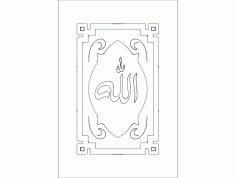 Allah Name Islamic Design Free DXF Vectors File