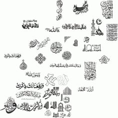 Arabic Calligraphy CDR File