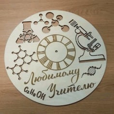 Chemistry Disk Laser Cut Engraving Wall Clock CDR File