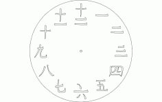 Chinese Clock Cleaned Free Dxf For Cnc DXF Vectors File