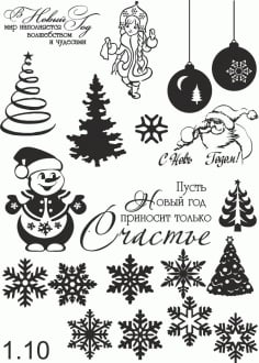 Christmas Icon Vector Set Laser Cut CDR File