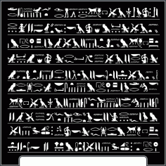 Classic Egyptian Vector Laser Cutting Grill Panel CDR File