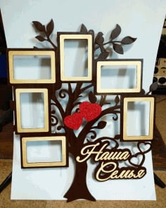 CNC Laser Cut Family Tree Picture Frame Free CDR File