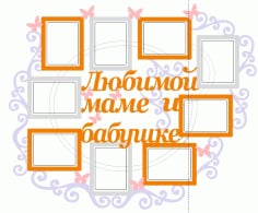 Decorative Family Photo Wall Frame CDR File