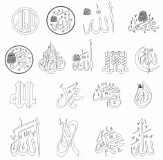 Islamic Arabic Calligraphy Free DXF Vectors File