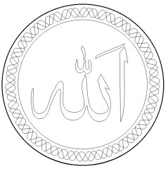 Laser Cut Allah Name Islamic Calligraphy CDR File