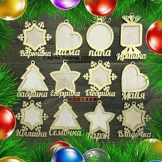 Laser Cut Christmas Photo Frame Template Vector File