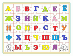 Laser Cut Kids Educational Puzzle Block Alphabets CDR File