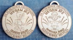 Laser Cut Medals for the Kindergarden Free Vector File
