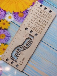Laser Cut Name Ruler with Multiplication Table CDR File