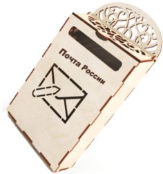 Laser Cut Post Box Wooden Mail Box DXF File