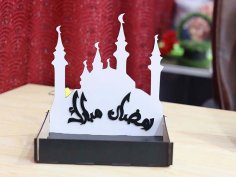 Laser Cut Ramadan Gift Tray Ramadan Mubarak Gift Idea 3mm Free Vector