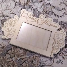 Laser Cut Rose Patterned Photo Frame Picture Wall Frame DXF and CDR File