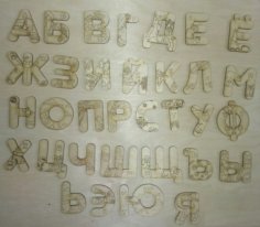 Laser Cut Russian Alphabet Template Kids Educational Puzzle CDR File