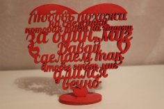 Laser Cut Souvenir in the Shape of a Heart CDR File