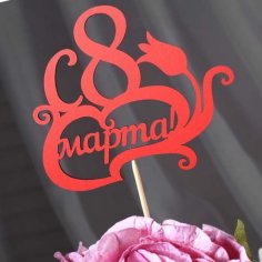Laser Cut Wooden 8 March Cake Topper CDR and DXF File