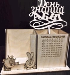 Laser Cut Wooden Desk Organizer with Calendar CDR and DXF File