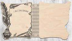 Laser Cut Wooden Diary Cover with Engraving Design Vector File