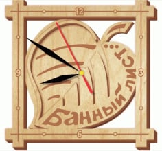 Laser Cut Wooden Leaf Wall Clock Engraving CDR File