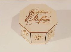 Laser Cut Wooden Octagonal Gift Box for March 8 Engraving Design CDR File