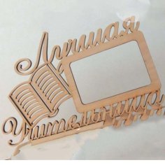 Laser Cut Wooden Picture Frame Wall Photo Frame Design DXF and CDR File