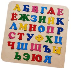 Laser Cut Wooden Puzzle with The Russian Alphabet Puzzle CDR File