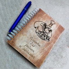 Laser Engraving Notebook Recipes Cover Design CDR and SVG File
