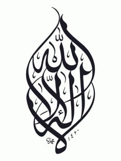 Qalma Islamic Calligraphy CDR Vectors File