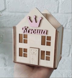 Queen Small Wooden House Laser Cut Free Vector CDR File
