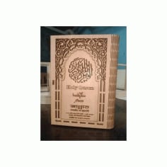 Quran Box DXF File