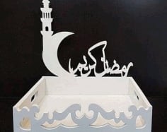 Ramadan Kareem Wooden Box CDR File