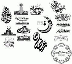 Royal Islamic Motif CDR Vectors File