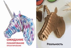 Unicorn Horse Head Puzzle CDR Vectors File