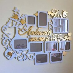 Wall Custom Photo Frame Family Picture Frame Design DXF and CDR File for Laser Cutting