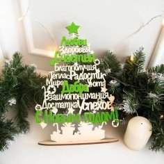 Wooden Personalised Christmas Tree Decorations CDR and DXF File for Laser Cutting